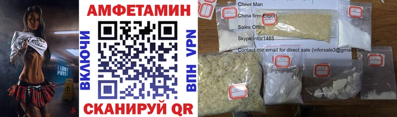 Амфетамин Premium  Купить закладки  Салехард 