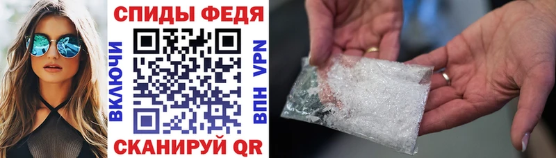 Амфетамин 98% Салехард