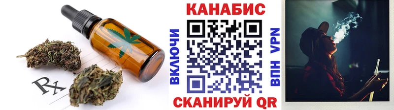 Купить закладки  Салехард  Еда ТГК конопля 
