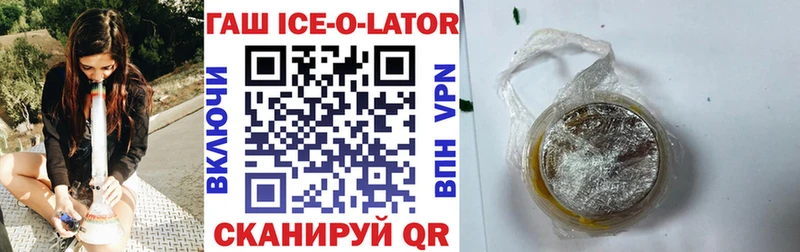 Купить где  Салехард  ГАШИШ убойный 