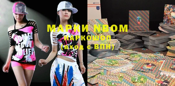 метадон Россошь