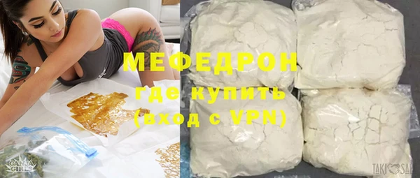 мет Гусев