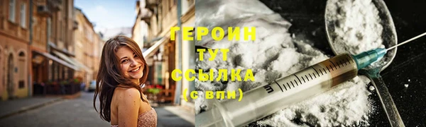 COCAINE Гусь-Хрустальный