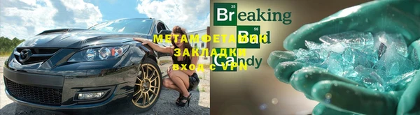 COCAINE Гусь-Хрустальный