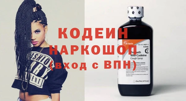 COCAINE Гусь-Хрустальный