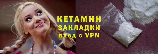 COCAINE Гусь-Хрустальный