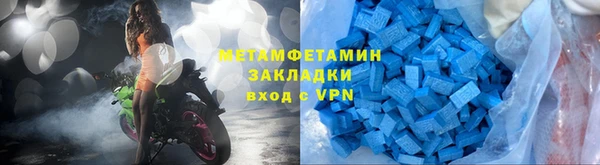 мет Гусев