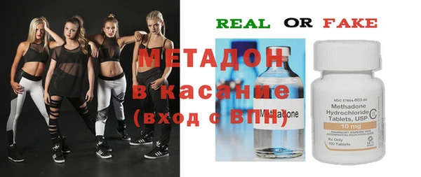 мдпв Гусиноозёрск