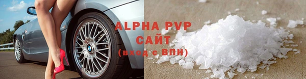 COCAINE Гусь-Хрустальный