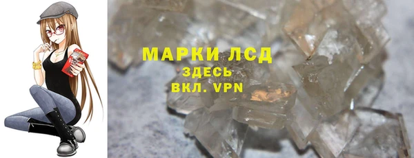 COCAINE Гусь-Хрустальный