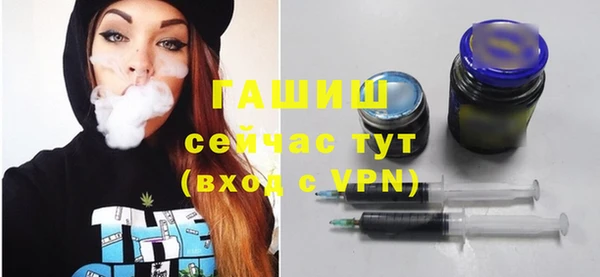 мет Гусев
