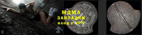 мдпв Гусиноозёрск