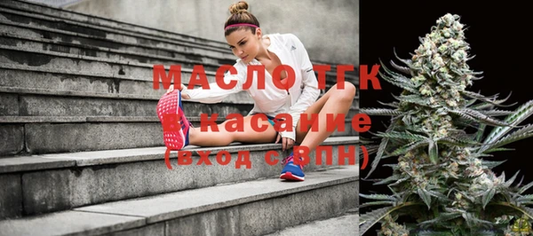 альфа пвп Рославль
