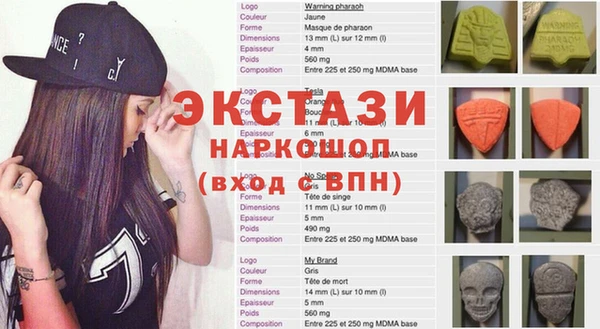 мдпв Гусиноозёрск