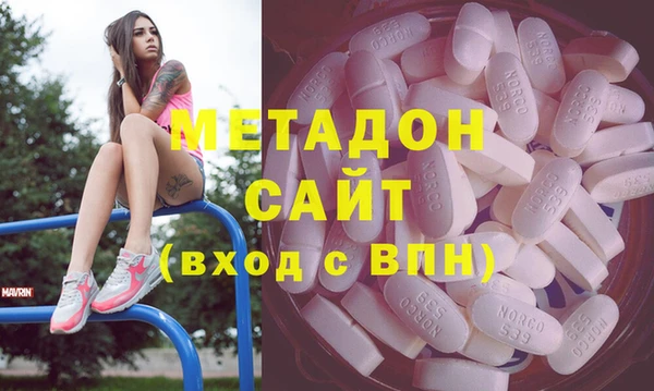 мдпв Гусиноозёрск