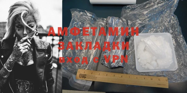 мет Гусев