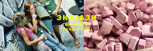 COCAINE Гусь-Хрустальный