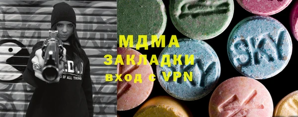 мет Гусев