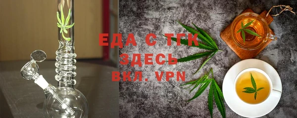 COCAINE Гусь-Хрустальный