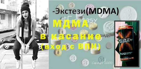 мдпв Гусиноозёрск