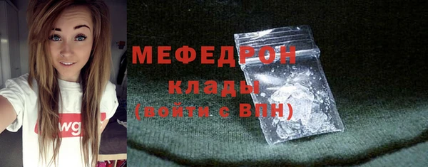 COCAINE Гусь-Хрустальный