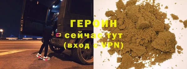 мет Гусев