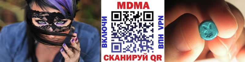 МДМА кристаллы  Купить закладки  Салехард