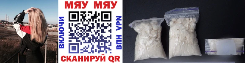 МЕФ mephedrone  Купить закладки  Салехард 