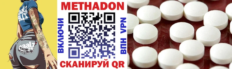 Купить закладки  Салехард  МЕТАДОН мёд 