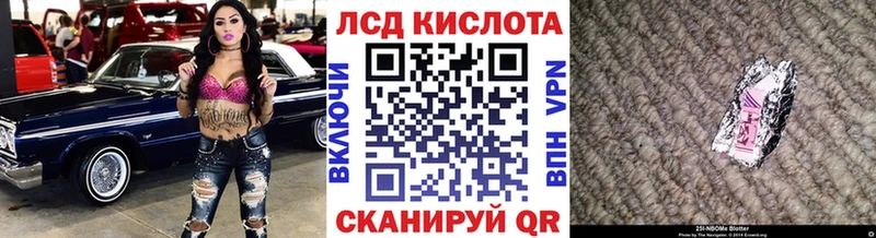 Марки 25I-NBOMe 1500мкг  Купить закладки  Салехард 