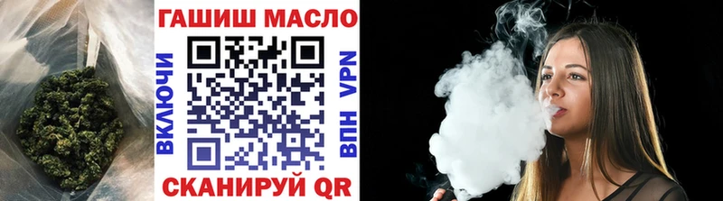 Купить  Салехард  Дистиллят ТГК вейп с тгк 