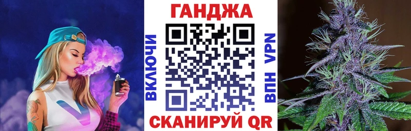Купить закладки  Салехард  Марихуана Amnesia 